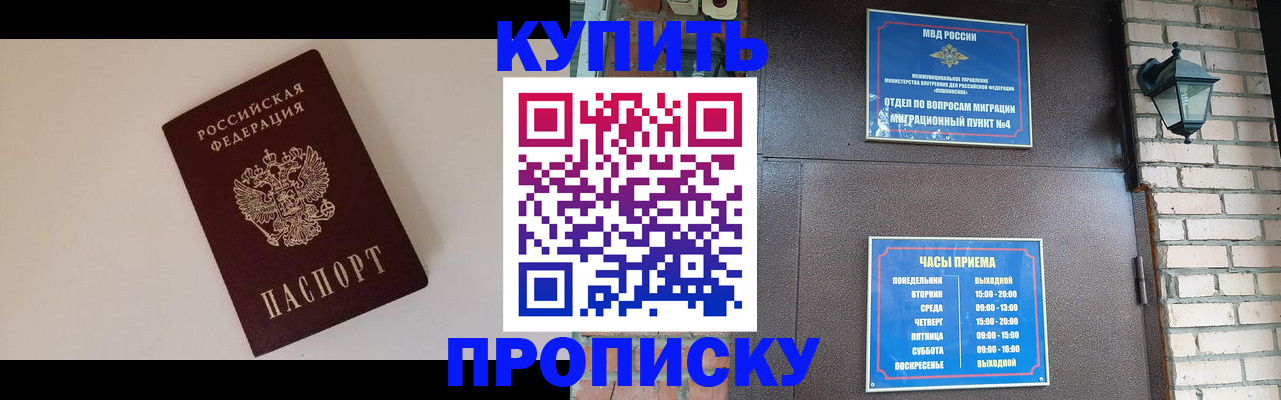 найти адрес прописки в Вельске