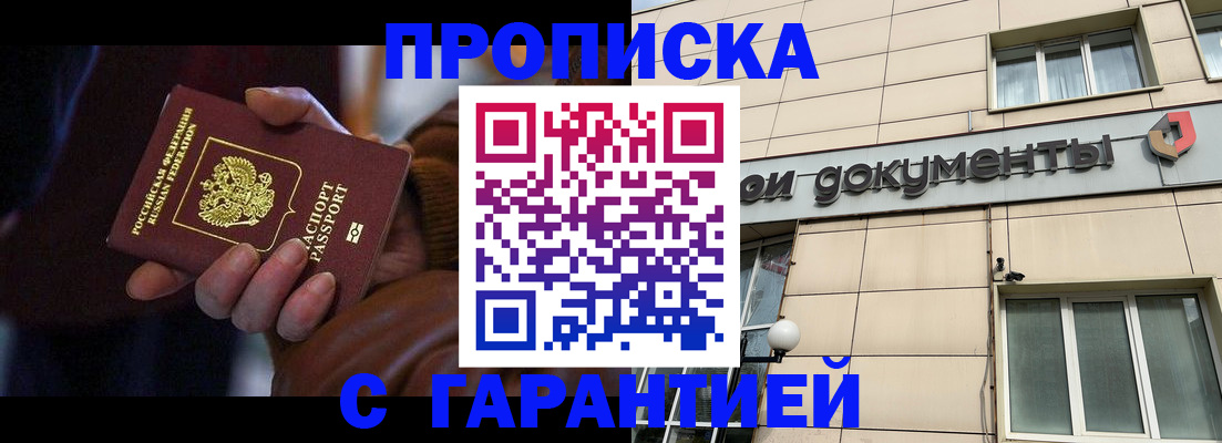 миграционный учет в Вельске